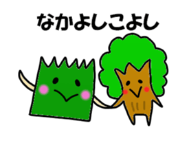 Shibata Sticker sticker #12473960