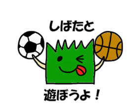 Shibata Sticker sticker #12473961