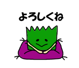 Shibata Sticker sticker #12473969