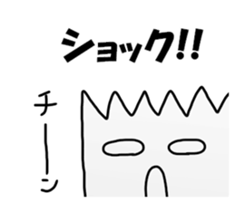 Shibata Sticker sticker #12473972