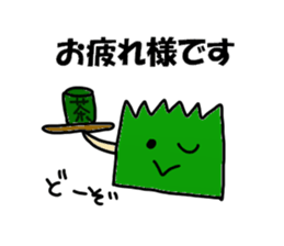 Shibata Sticker sticker #12473974