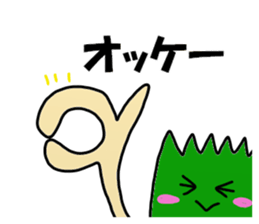 Shibata Sticker sticker #12473977