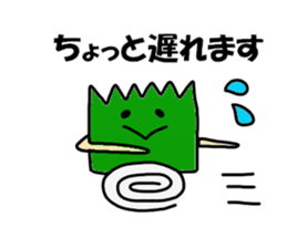Shibata Sticker sticker #12473981