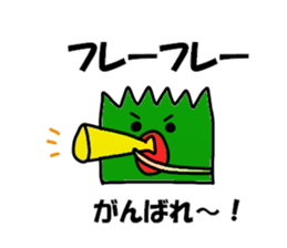 Shibata Sticker sticker #12473983