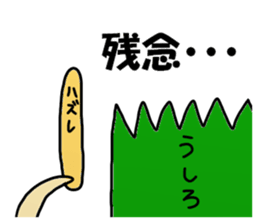 Shibata Sticker sticker #12473984