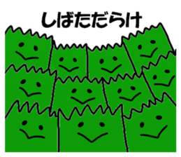 Shibata Sticker sticker #12473986