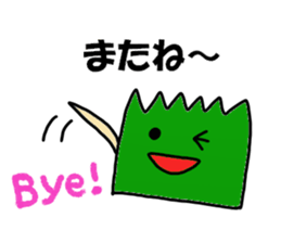 Shibata Sticker sticker #12473989