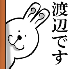 Honorific sticker of Watanabe