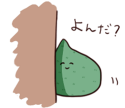 wagasi sticker! sticker #12474336