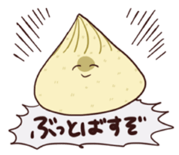 wagasi sticker! sticker #12474356