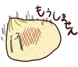 wagasi sticker! sticker #12474358