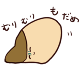 wagasi sticker! sticker #12474364