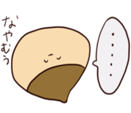 wagasi sticker! sticker #12474366