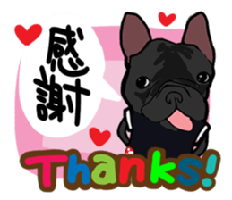French bulldog family8 sticker #12474487