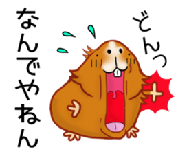 Mole Motchii sticker #12474509