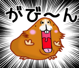 Mole Motchii sticker #12474531