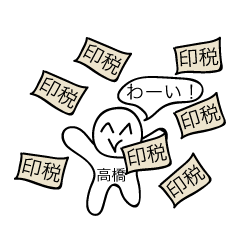 Avant-garde Sticker of Takahashi