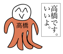 Avant-garde Sticker of Takahashi sticker #12474580