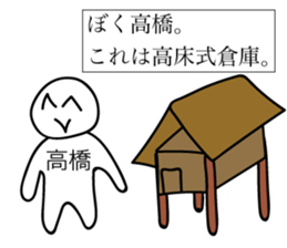 Avant-garde Sticker of Takahashi sticker #12474592