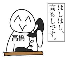 Avant-garde Sticker of Takahashi sticker #12474598