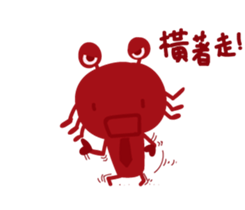 We Are Family 2016 sticker #12474706