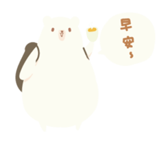 We Are Family 2016 sticker #12474709