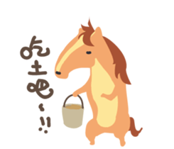 We Are Family 2016 sticker #12474715