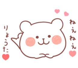 RYOTA STICKER sticker #12474962