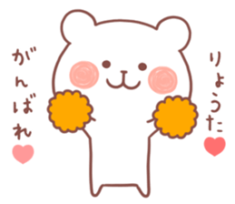 RYOTA STICKER sticker #12474976