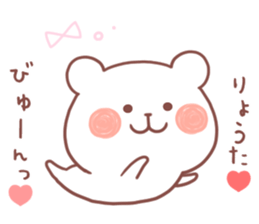 RYOTA STICKER sticker #12474985