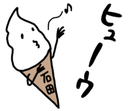 A creature called Ishida sticker #12475027