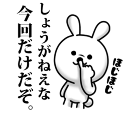 Love of rabbit sticker #12475087