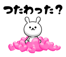 Love of rabbit sticker #12475093