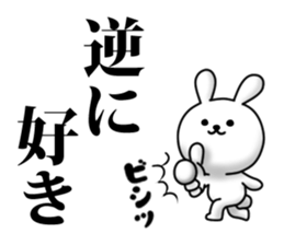 Love of rabbit sticker #12475097