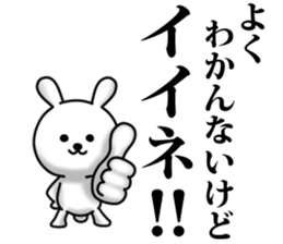 Love of rabbit sticker #12475114