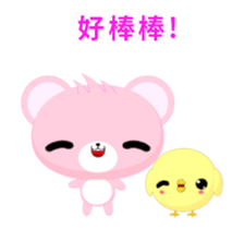 Bear Hehe-Animated Stickers-Part1 sticker #12475119