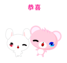 Bear Hehe-Animated Stickers-Part1 sticker #12475121