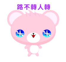 Bear Hehe-Animated Stickers-Part1 sticker #12475122