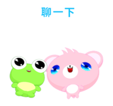 Bear Hehe-Animated Stickers-Part1 sticker #12475123