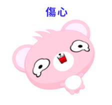 Bear Hehe-Animated Stickers-Part1 sticker #12475124