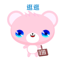 Bear Hehe-Animated Stickers-Part1 sticker #12475128