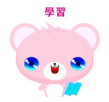 Bear Hehe-Animated Stickers-Part1 sticker #12475132