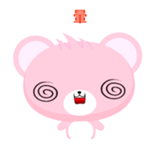 Bear Hehe-Animated Stickers-Part1 sticker #12475133