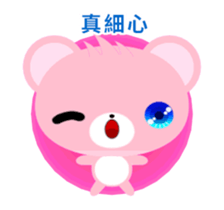 Bear Hehe-Animated Stickers-Part1 sticker #12475134