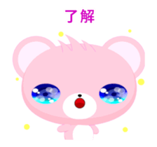 Bear Hehe-Animated Stickers-Part1 sticker #12475139