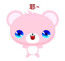 Bear Hehe-Animated Stickers-Part1 sticker #12475140
