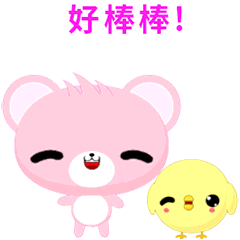 Bear Hehe-Animated Stickers-Part1