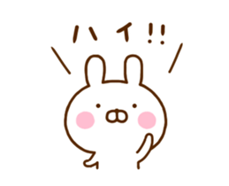 Rabbit Usahina Move sticker #12475263