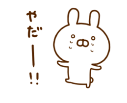 Rabbit Usahina Move sticker #12475265
