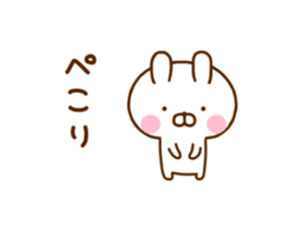 Rabbit Usahina Move sticker #12475268